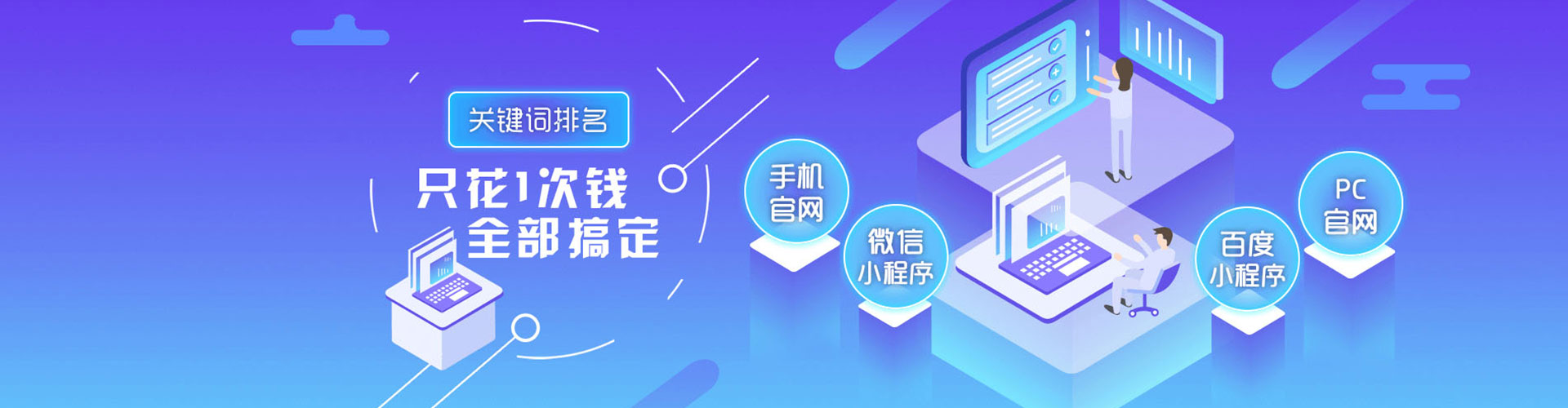 永靖信息流优化