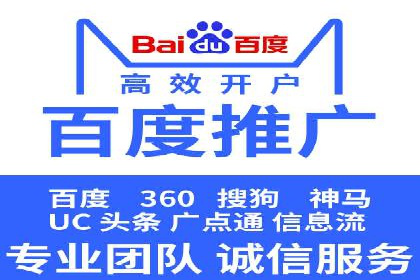 企业SEM竞价代运营效果显著案例